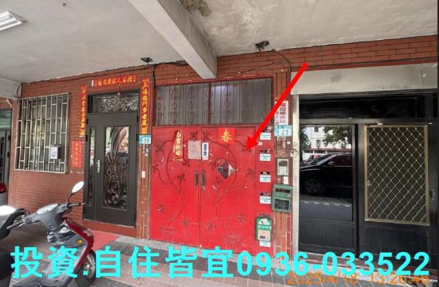 新北公寓法拍-2