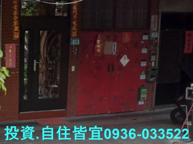 新北公寓法拍-5