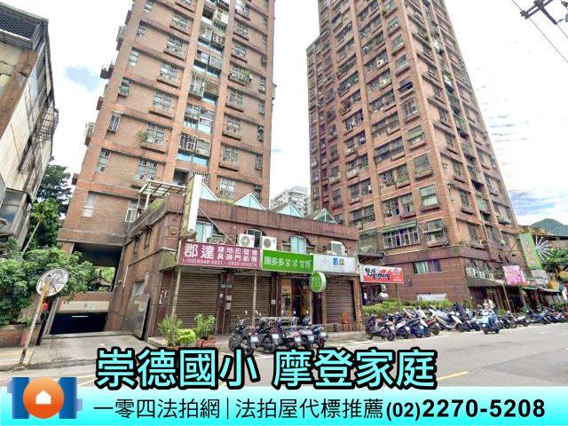 新北汐止拍賣大樓-3