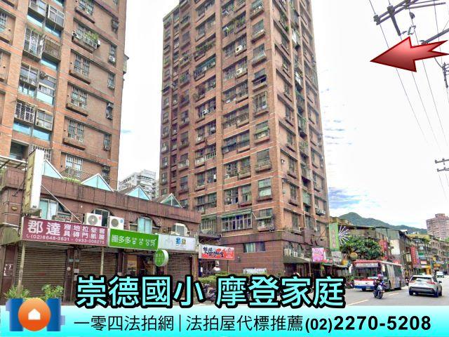 新北汐止拍賣大樓-0