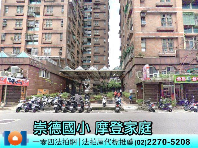 新北汐止拍賣大樓-2