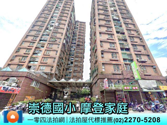 新北汐止拍賣大樓-1