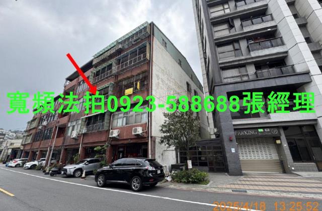 新北法拍公寓-2