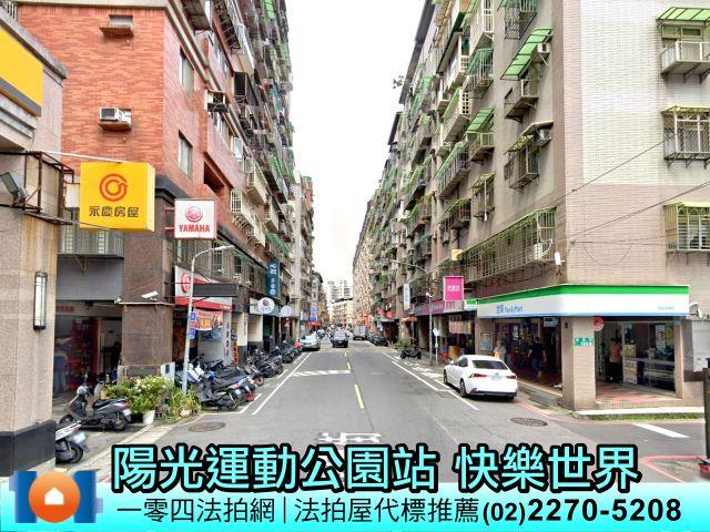 新北新店法拍大樓-4