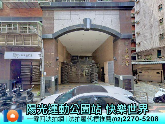 新北新店法拍大樓-3