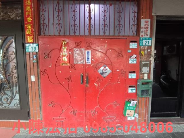 三峽公寓法拍-3