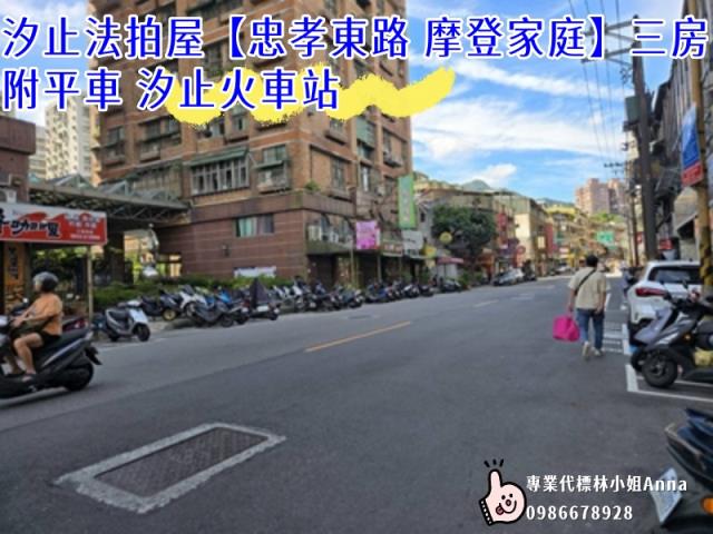 新北法拍大樓-2