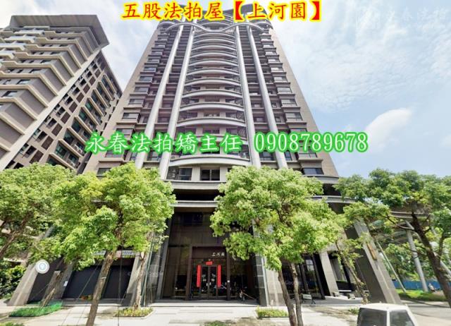 新北法拍大樓-1