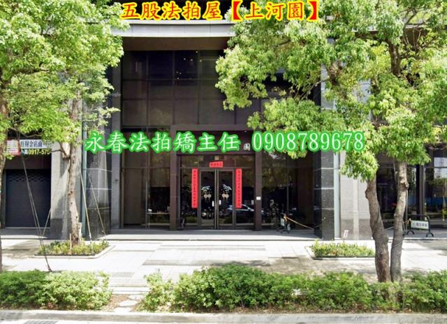 新北法拍大樓-2