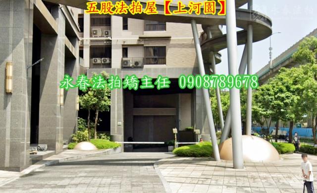 新北法拍大樓-3