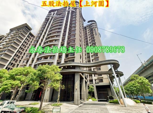 新北法拍大樓-4