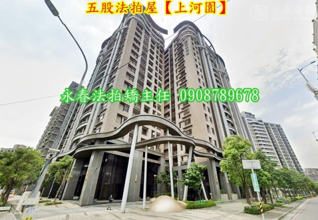 新北法拍大樓-5