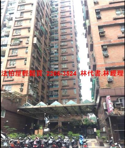 新北法拍大樓-0