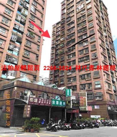 新北法拍大樓-2