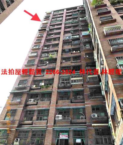 新北法拍大樓-3