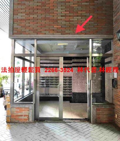 新北法拍大樓-4