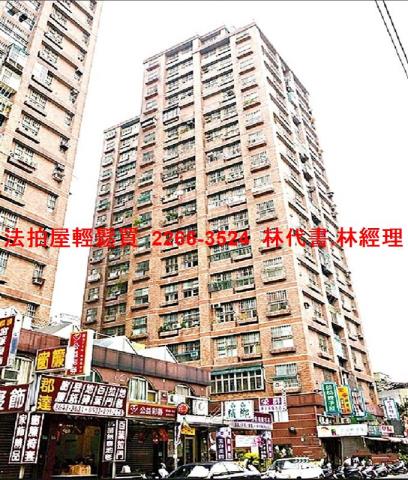 新北法拍大樓-6