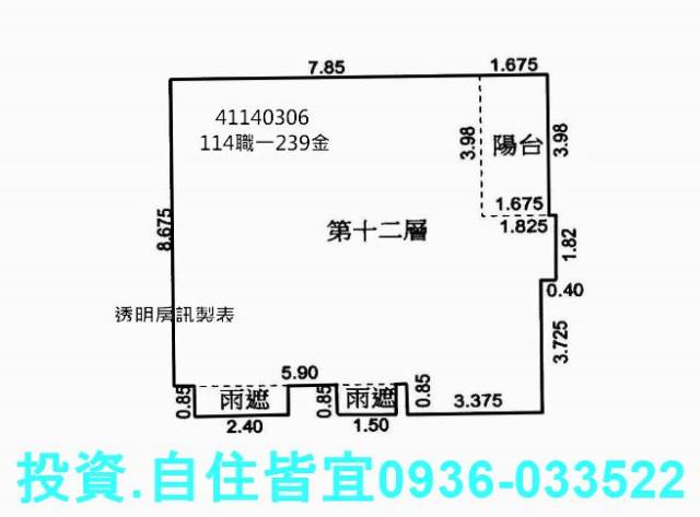 新北五股大樓法拍-6