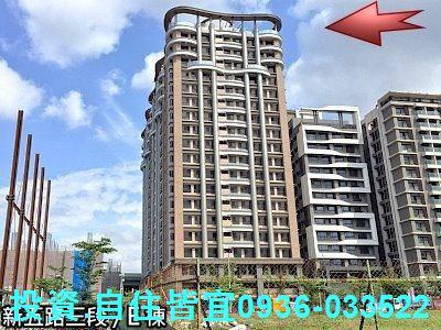 新北五股大樓法拍-1