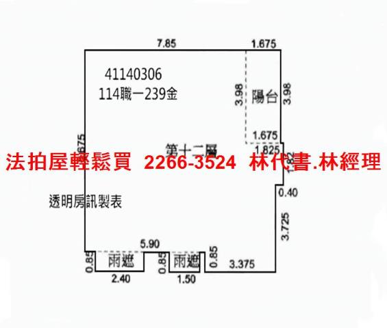 新北五股大樓法拍-12