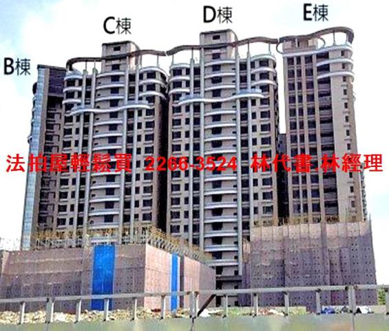 新北五股大樓法拍-2