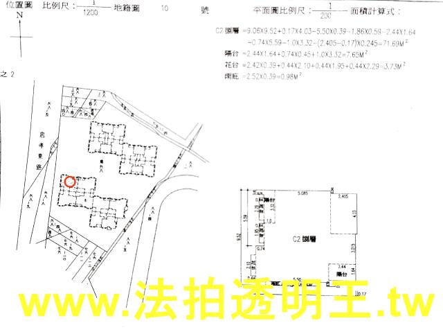 汐止法拍大樓-3