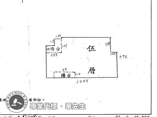 新北拍賣公寓-7