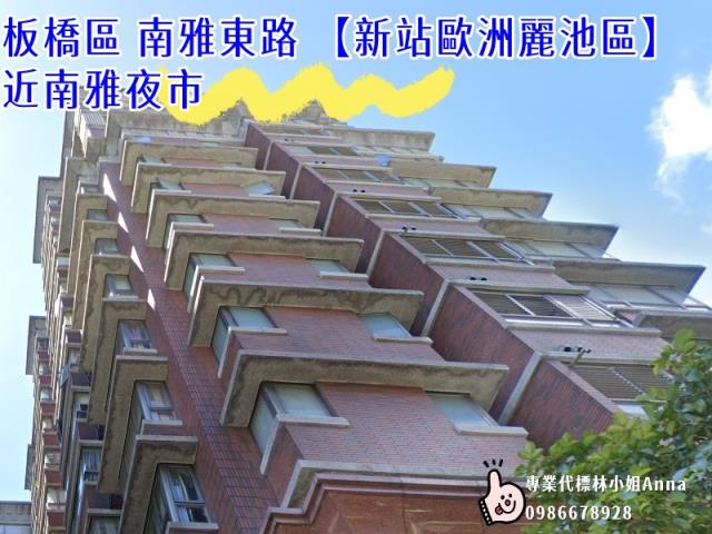 新北板橋法拍大樓-0