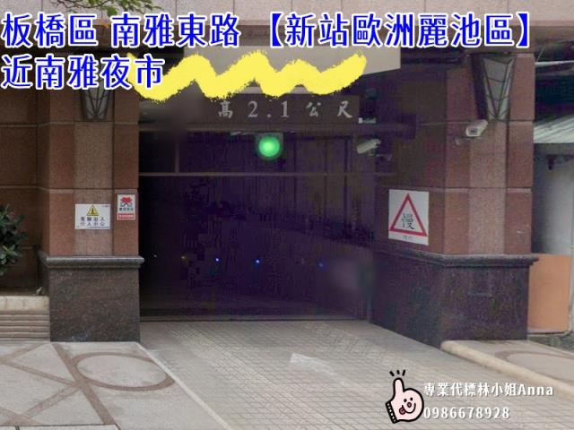 新北板橋法拍大樓-1