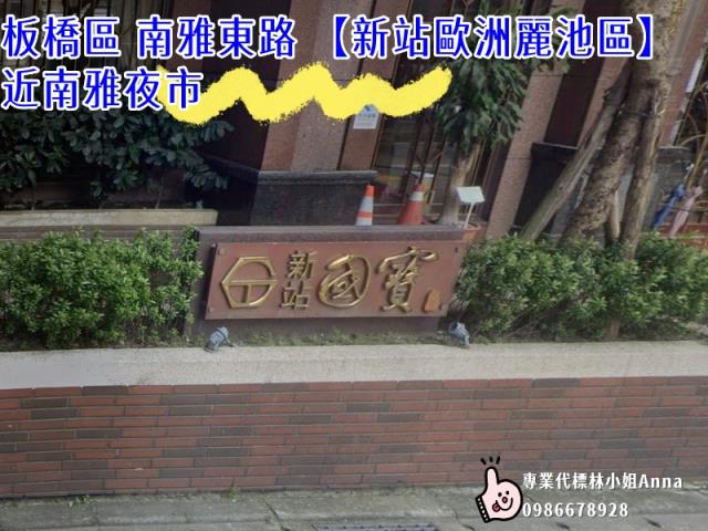 新北板橋法拍大樓-2