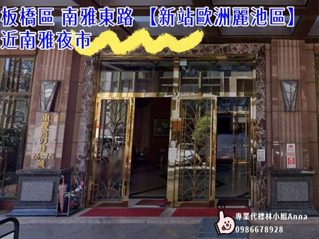 新北板橋法拍大樓-3