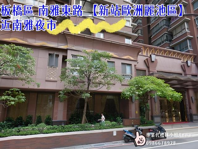 新北板橋法拍大樓-6