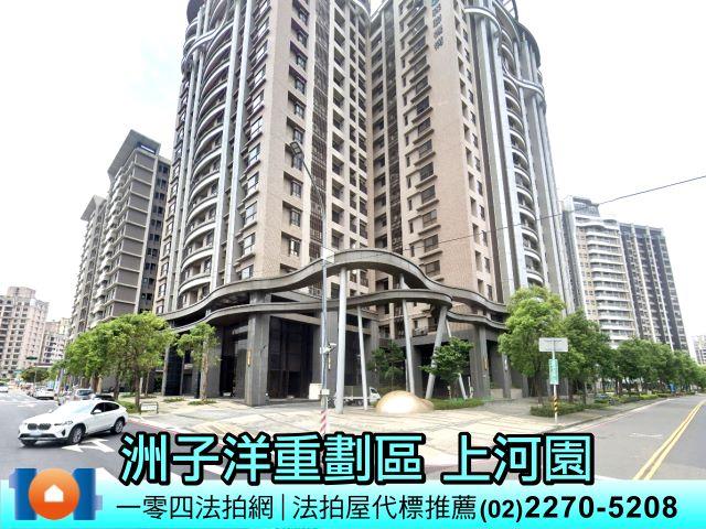 五股拍賣大樓-2