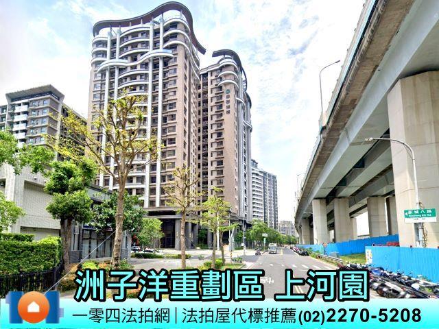 五股拍賣大樓-0