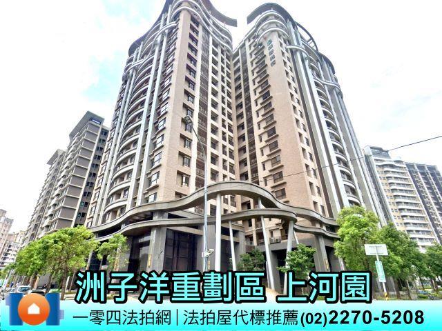 五股拍賣大樓-1