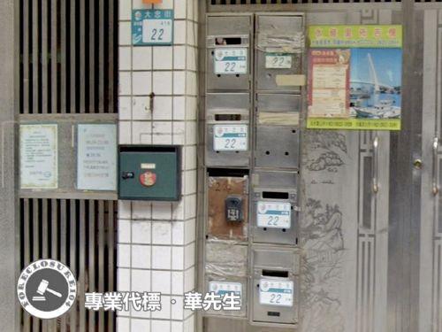 淡水法拍華廈-2