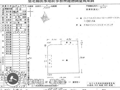 淡水法拍華廈-7