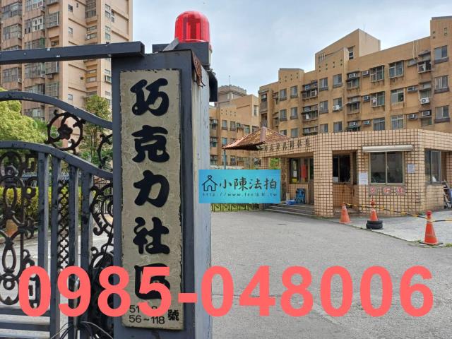 新北大樓法拍-4