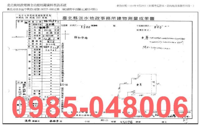 新北大樓法拍-8