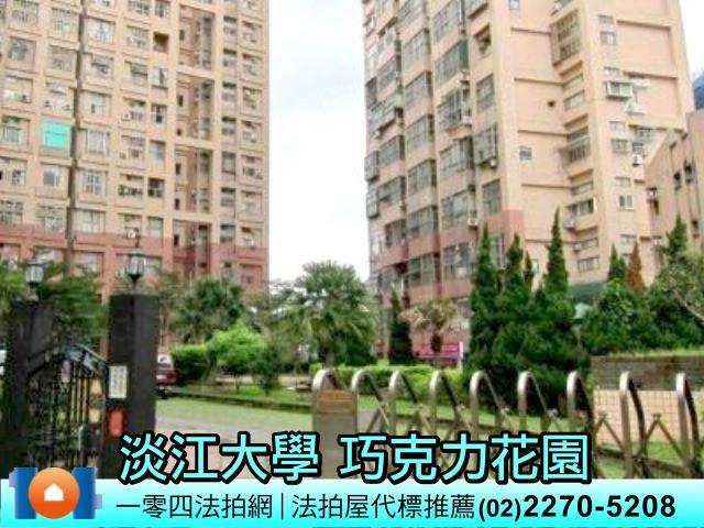 新北淡水法拍大樓-0