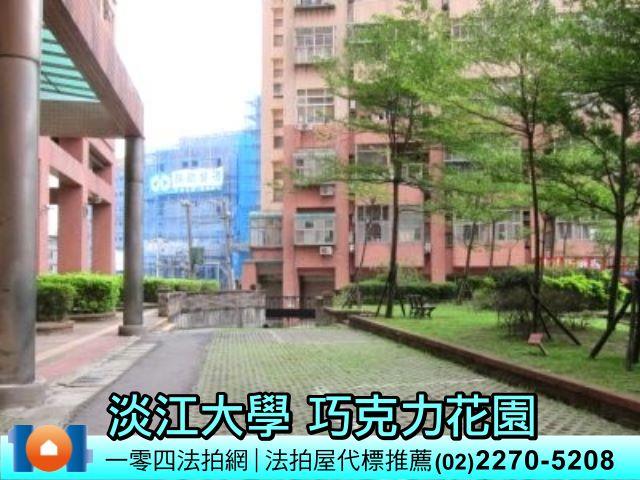 新北淡水法拍大樓-2