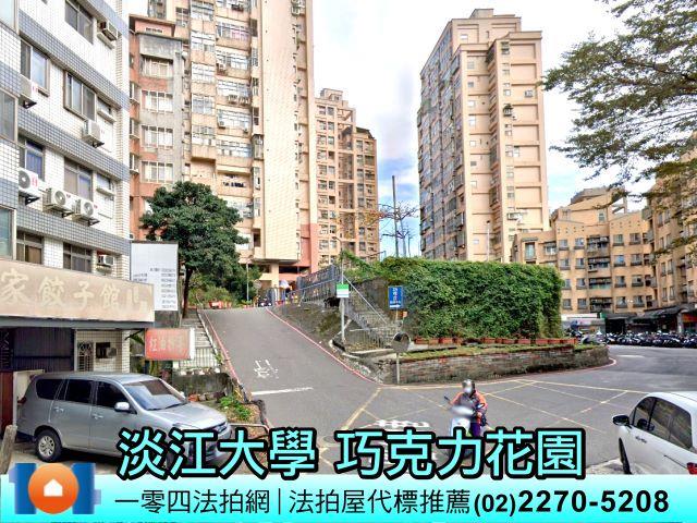 新北淡水法拍大樓-3