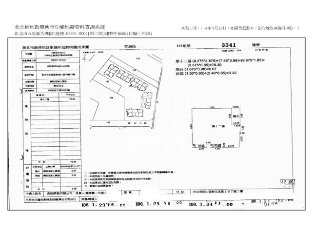 新北五股拍賣大樓-10