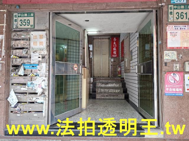 新北大樓法拍-7