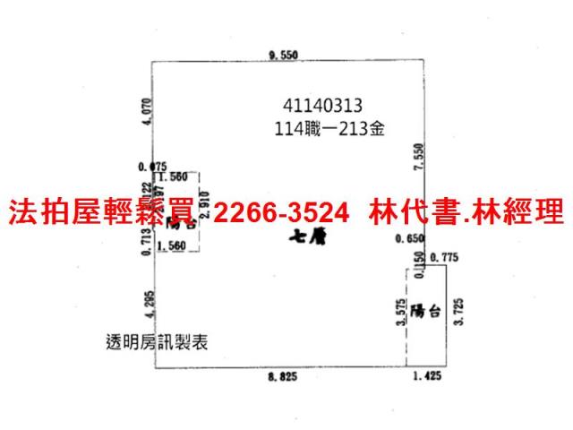 樹林法拍大樓-12