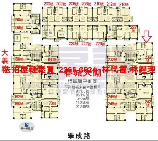 樹林法拍大樓-14