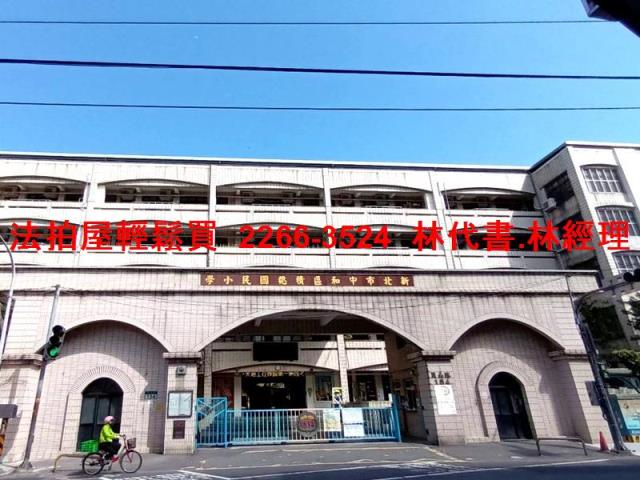 中和大樓法拍-10