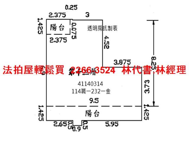 中和大樓法拍-12