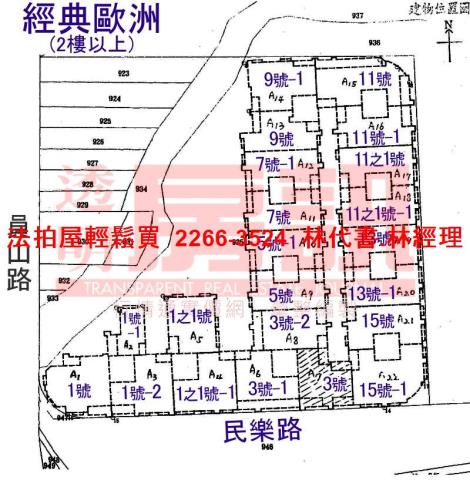 中和大樓法拍-14