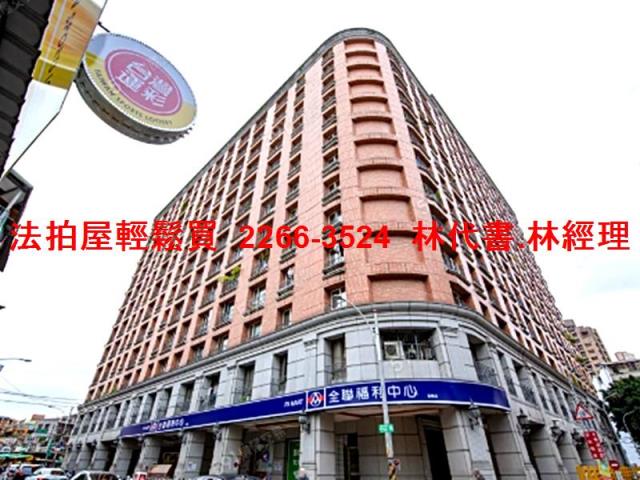 中和大樓法拍-0